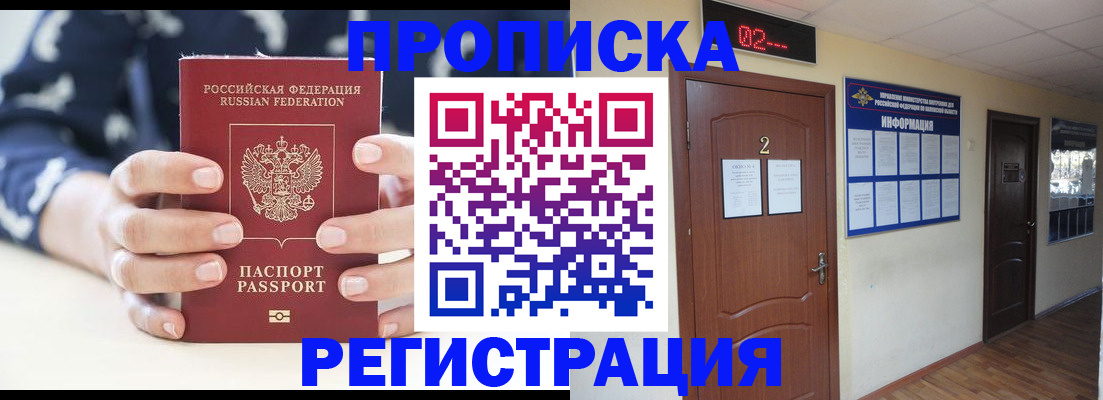 регистрация для дет. сада в Краснокамске