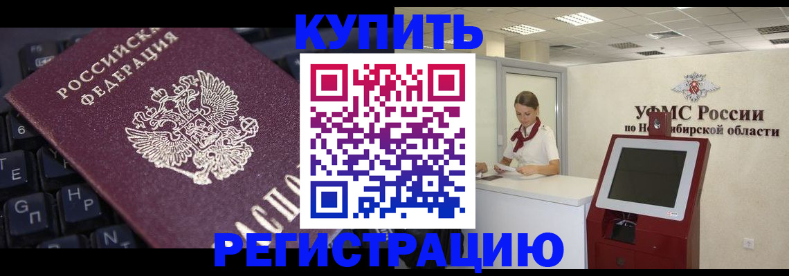 временная регистрация адрес в Краснокамске