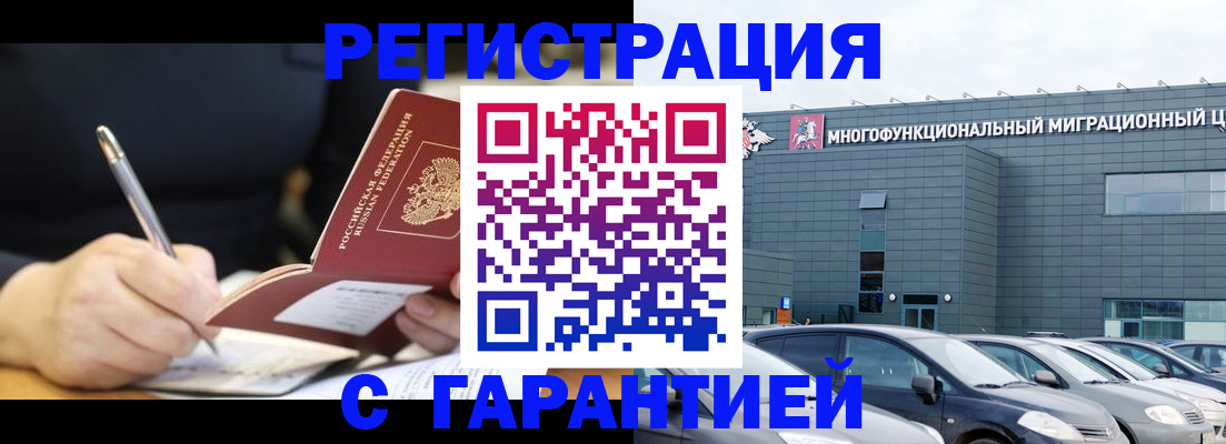 регистрация для дет. сада в Краснокамске