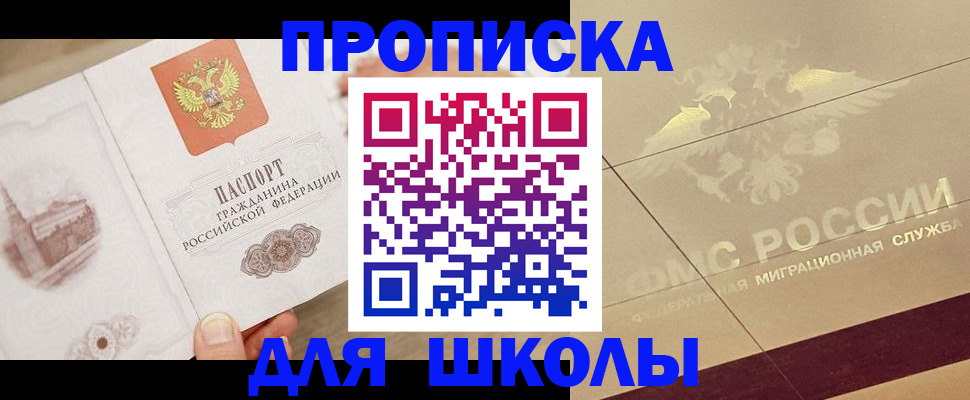 регистрация в Краснокамске